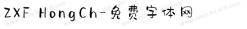 ZXF HongCh字体转换
